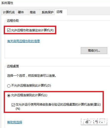 Windows10怎么打开防火墙远程连接 Windows10防火墙远程连接打开教程