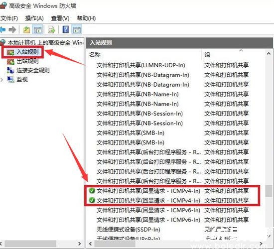 Windows10怎么打开防火墙远程连接 Windows10防火墙远程连接打开教程