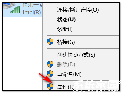 默认网关怎么设置 默认网关如何设置