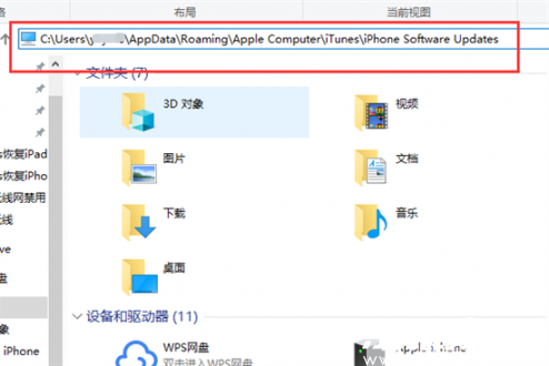 mac itunes下载的固件在哪个位置 itunes下载的固件在哪个位置win10