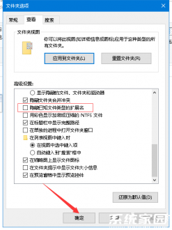 怎么显示文件的扩展名