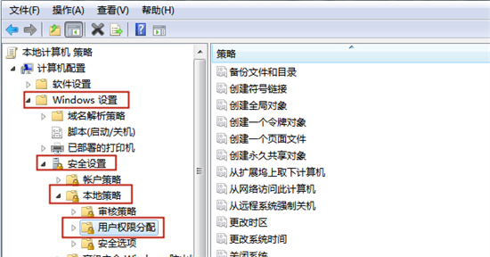 电脑不能修改系统时间怎么办