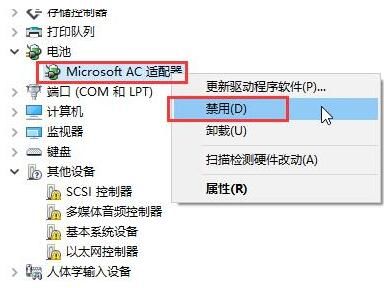 win10电源图标点了没反应怎么办 WIN10电源图标变灰色点击不了解决方法