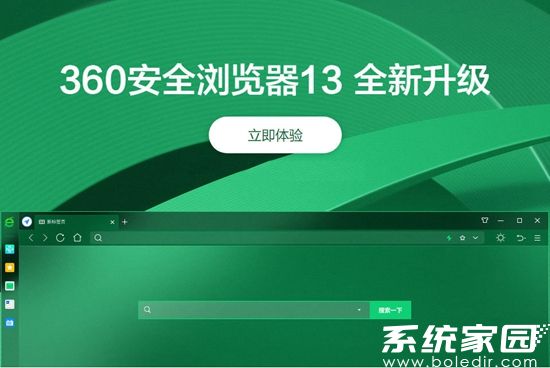 360浏览器没响应怎么办 360浏览器没响应解决方法