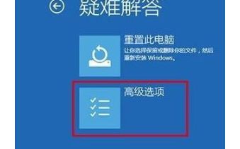 win10安全模式怎么进入命令提示符