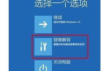 win10命令提示符进入安全模式方法