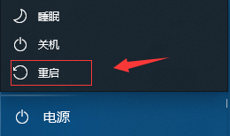 win10安全模式怎么进入命令提示符