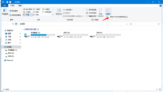 电脑怎么显示照片缩略图