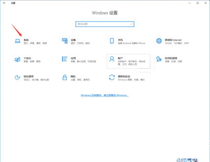 电脑不休眠在哪设置