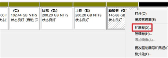 win11系统分区怎么操作