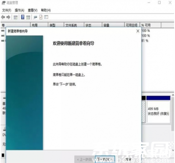 win11系统分区怎么操作