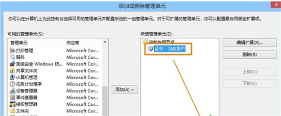 win7系统安全证书过期怎么办