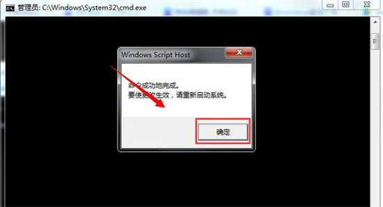 win7电脑背景变黑色怎么恢复