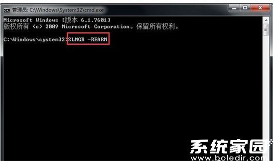 win7系统桌面背景变黑怎么办