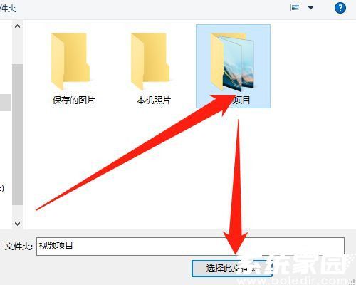 win10怎么设置锁屏幻灯片放映