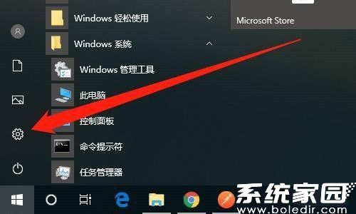 win10怎么设置锁屏幻灯片放映