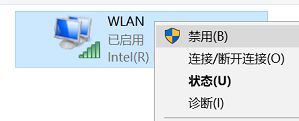 win10怎么禁用无线网卡 win10怎么关闭无线网卡