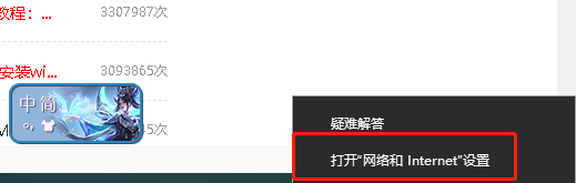 win10怎么关闭无线网卡