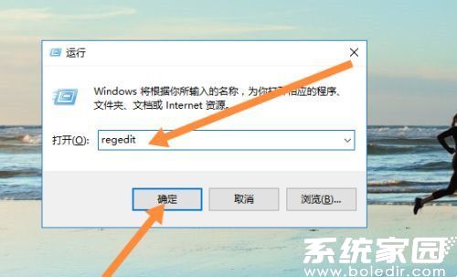 window10怎样恢复桌面图标间距