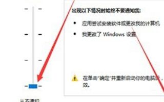 win10怎么取消桌面防火墙图标 win10系统删除防火墙图标方法介绍