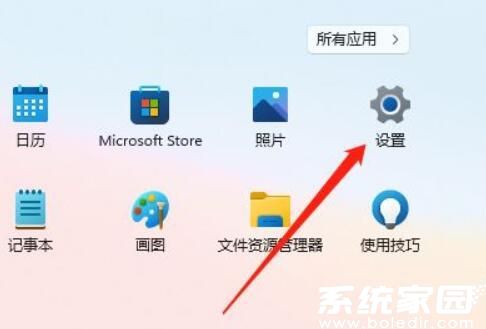 win11怎么调整桌面颜色 win11桌面显示颜色怎么调