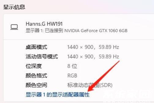 win11怎么调整桌面颜色