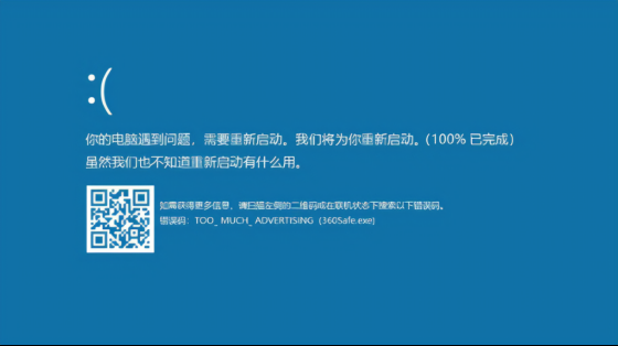 win10进入安全模式蓝屏怎么办 Win10安全模式修复蓝屏方法介绍