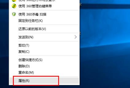 win10心灵终结打不开怎么办 win10心灵终结打不开解决方法