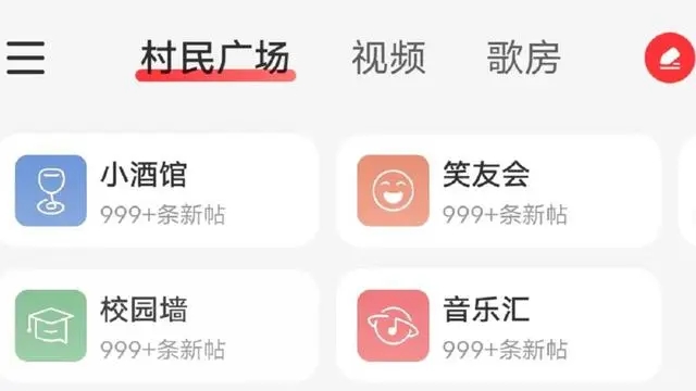 网易云音乐能看到访客记录吗 网易云音乐有访客记录吗