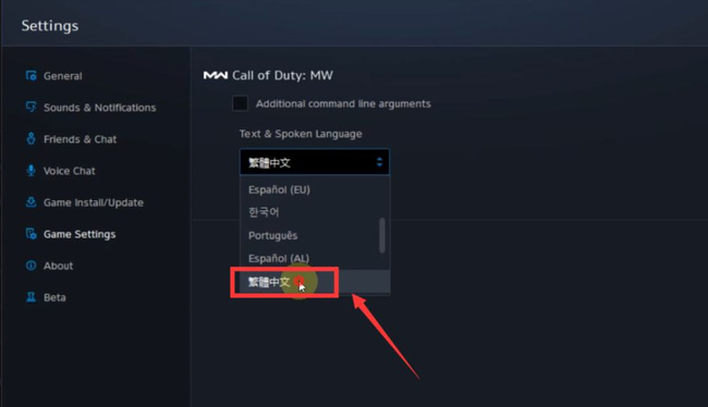 使命召唤16怎么设置中文 使命召唤16设置中文方法