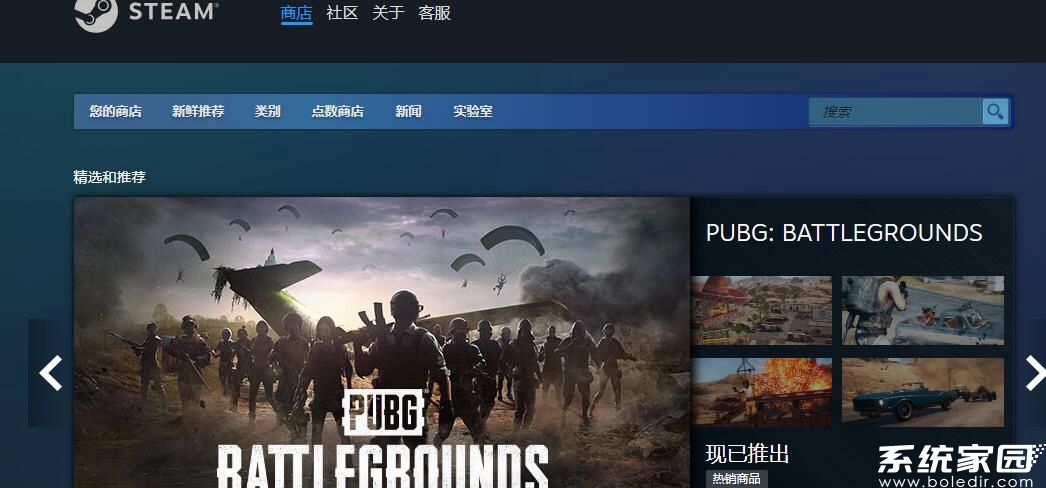 steam官网入口在哪?steam官方网站介绍