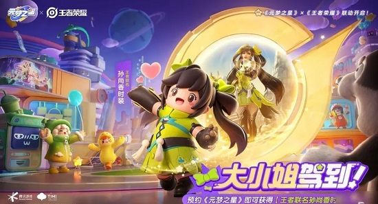 元梦之星预创角活动怎么玩 元梦之星预创角活动玩法介绍