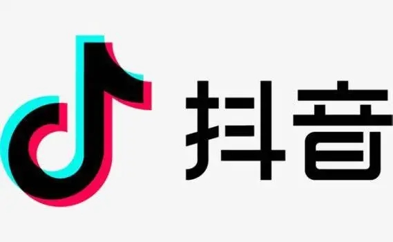 抖音21级要多少人民币 抖音21级需要多少钱