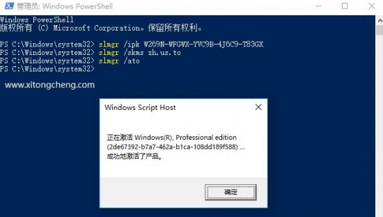 windows10系统在哪里激活 windows10系统激活的方法步骤