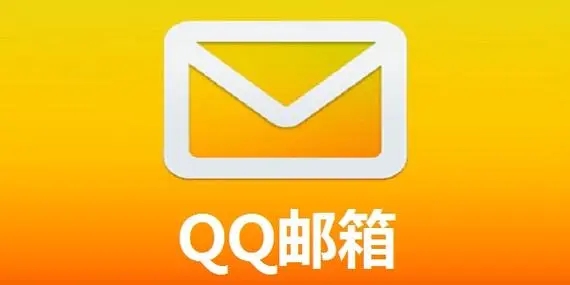 qq邮箱格式怎么写 qq邮箱格式填写方法