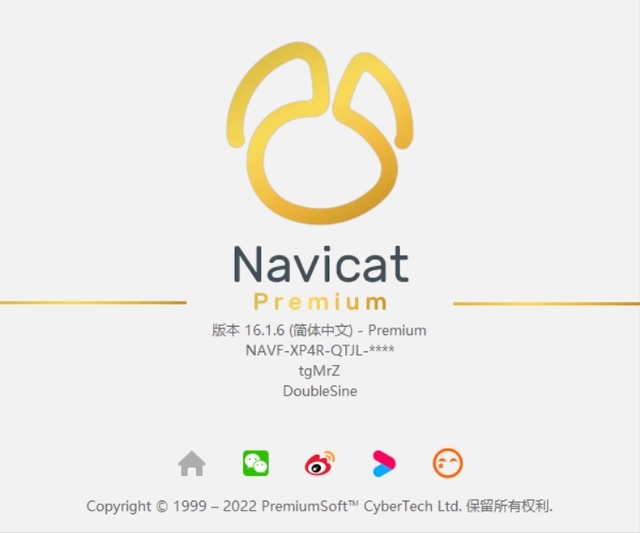 navicat安装破解教程 navicat安装破解教程说明