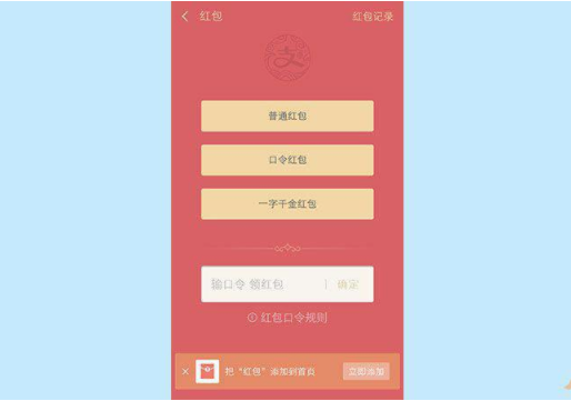 支付宝红包在哪里查看 支付宝红包在哪里领取