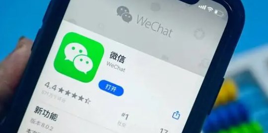 微信封号的行为有哪些 微信6种行为直接封号