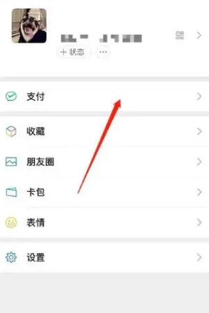 一个身份证可以实名几个微信 微信实名认证方法介绍