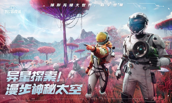 创造吧我们的星球怎么吃东西 创造吧我们的星球食物烹饪方法说明