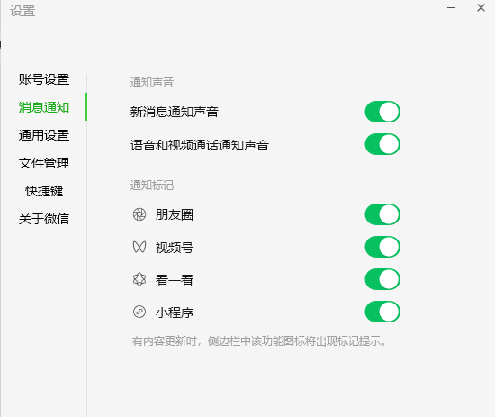 微信查删单向好友功能使用说和教程 微信查删单向好友功能怎么使用